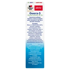 Допелхерц актив Омега-3 + Фолиева киселина + B6 + B12 – 60 капсули; масло от морски риби с EPA/DHA и витамини B6, B12, фолиева киселина; прием 2 капсули дневно.