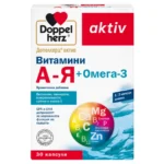 Допелхерц актив Витамини А-Я + Омега-3