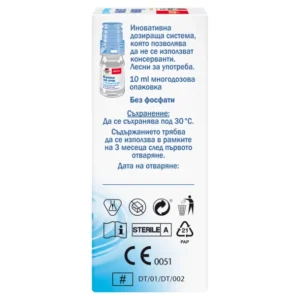 Страничен панел на кутията „Допелхерц актив Капки за очи с Хиалурон 0,2%“ с информация: иновативна многодозова система без консерванти, лесна за употреба; 10 ml; без фосфати; съхранение под 30°C; съдържанието се използва до 3 месеца след отваряне; място за дата на отваряне; маркировки CE 0051, Sterile A.