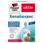 Кутия на „Допелхерц актив Хепабаланс“ – хранителна добавка с екстракти от бял трън и артишок; 3 капсули дневно; подпомага доброто храносмилане и функцията на черния дроб и жлъчния мехур. Опаковка 30 капсули.