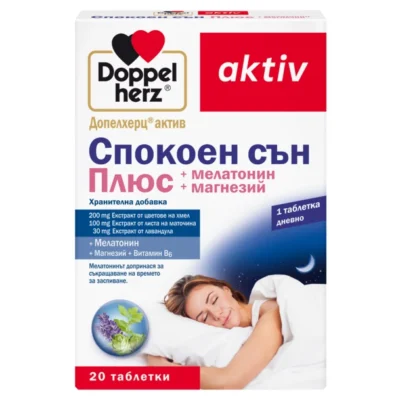 Кутия на „Допелхерц актив Спокоен сън Плюс“ – хранителна добавка с мелатонин, магнезий, витамин B6 и екстракти от хмел, маточина и лавандула; 20 таблетки, 1 таблетка дневно.