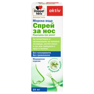 Кутия на „Допелхерц актив Морска вода Спрей за нос – подходящ при ринит“, 20 ml. Подчертани ползи: почистване и овлажняване на носната лигавица при сух нос или замърсяване с прах и полени, без консерванти, без привикване, с етерични масла. Медицинско изделие.