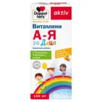 Допелхерц актив Витамини А-Я за Деца х 150мл