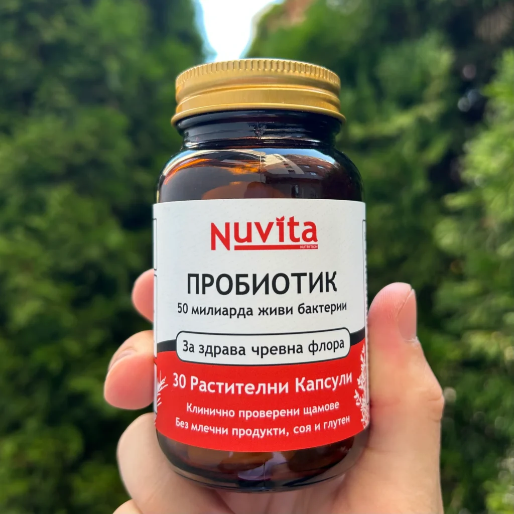 nuvita пробиотик в ежедневието – подкрепа при подуване и газове