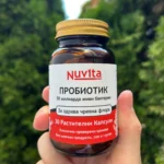 nuvita пробиотик в ежедневието – подкрепа при подуване и газове