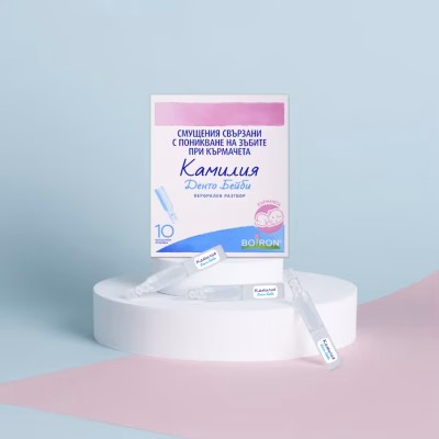 Camilia Dento Baby - Image 2