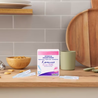 Camilia Colic Baby - Image 3