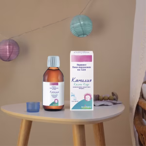 Camilia Calmy Kids - Image 3