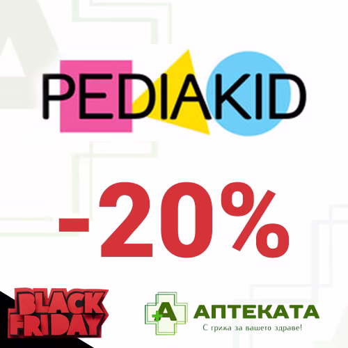 черен петък: Pediakid -20% в Аптеката.онлайн – детски витамини и сиропи