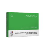 Advent Life Бърз тест за откриване на непоносимост към глутен