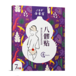 Пластир Ба Лао при болки и напрежение в кръста и тазовата област x 7 бр. / Ba Liao Paste/