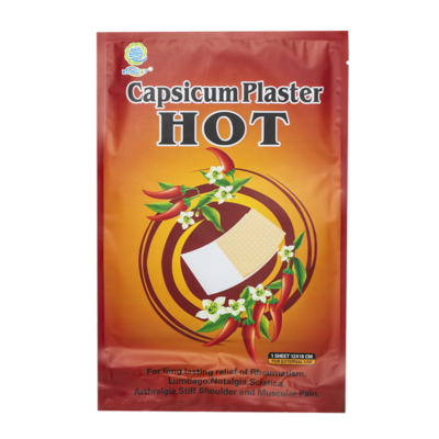 Загряващ пластир с капсаицин, 1 бр. 12 см х 18 см / Capsicum Plaster Hot/