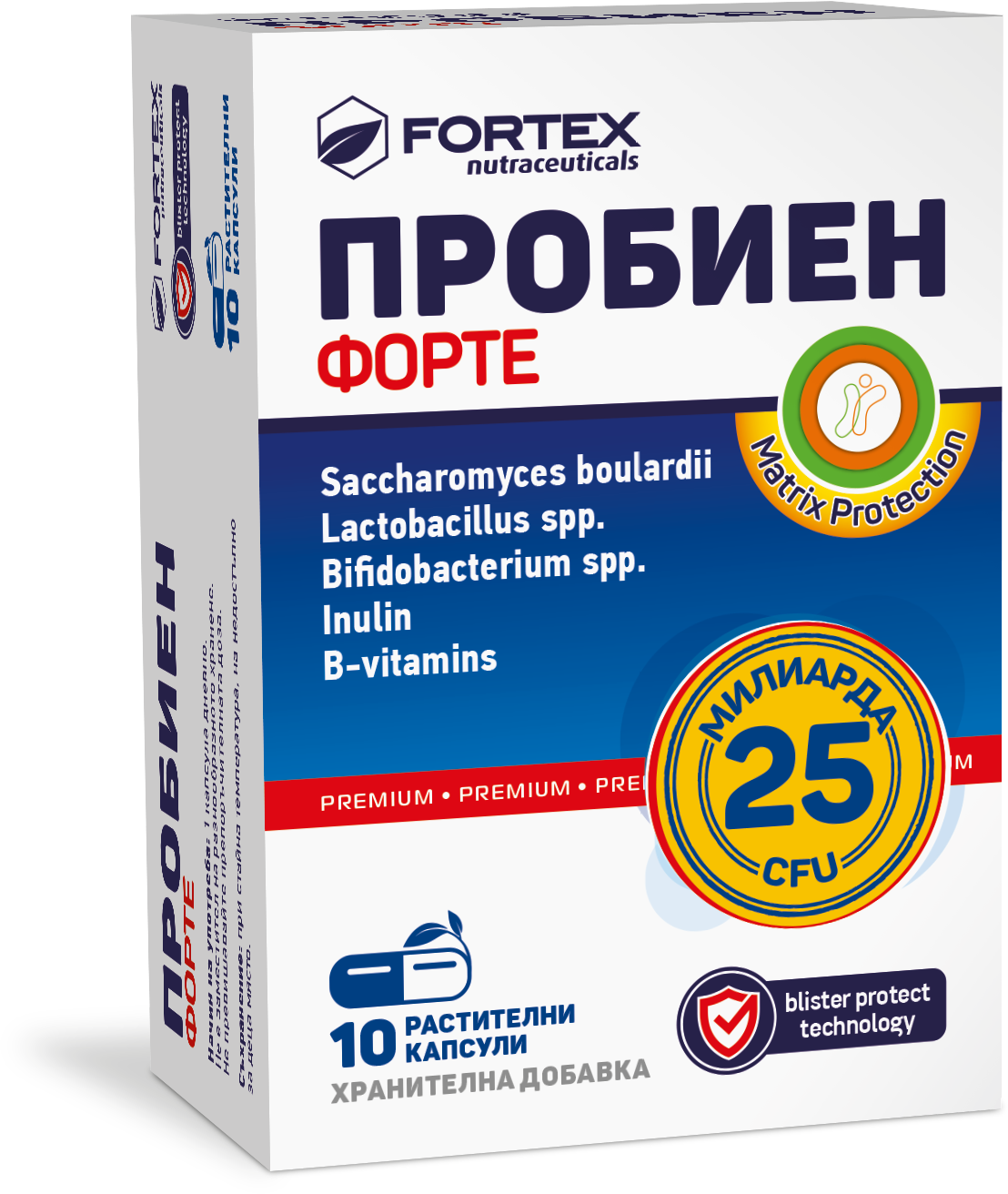 пробиен форте