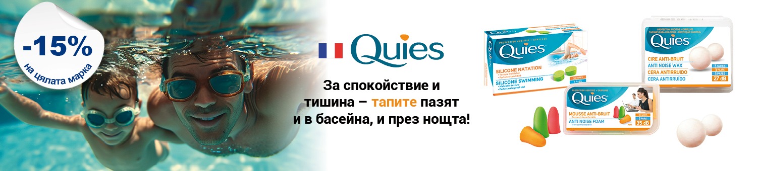 Промоционален банер на Quies с 15% намаление