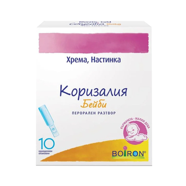 Коризалия Бейби