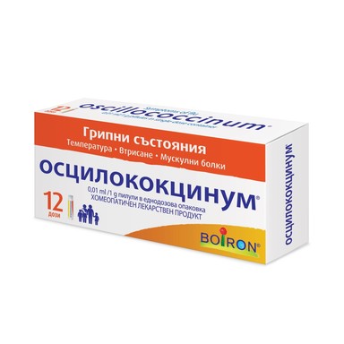 Осцилококцинум